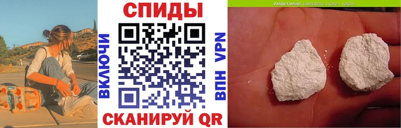 omg рабочий сайт  Куртамыш  Амфетамин Розовый 