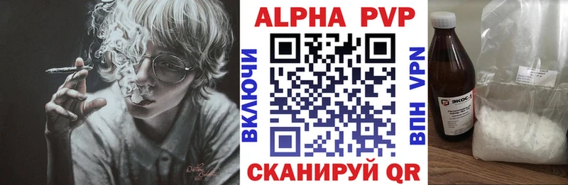 APVP мука  Куртамыш 