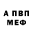 Меф 4 MMC Warted Minecraft