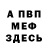 Метадон methadone CherokeeCook