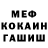 МЕТАДОН белоснежный Natalja Rozkova