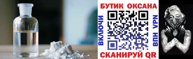 KRAKEN вход  Куртамыш  Бутират 1.4BDO 