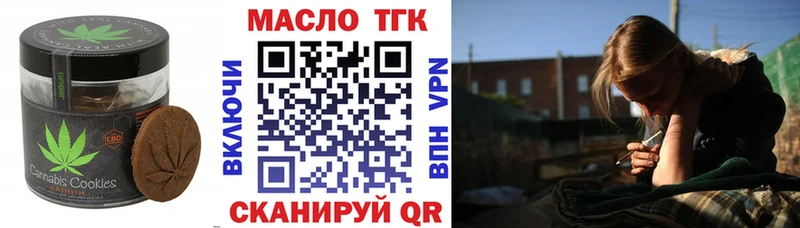гидра как войти  Куртамыш  Cannafood конопля 