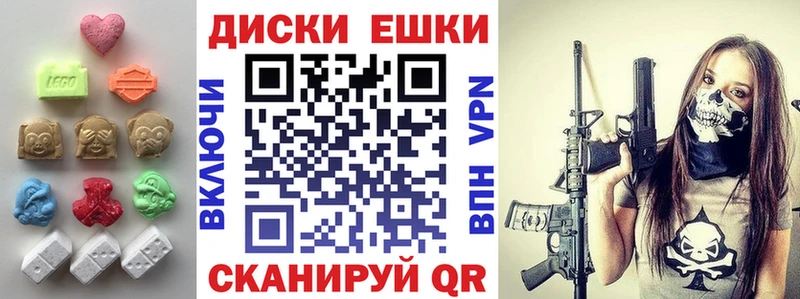 Экстази louis Vuitton  МЕГА как зайти  Куртамыш 