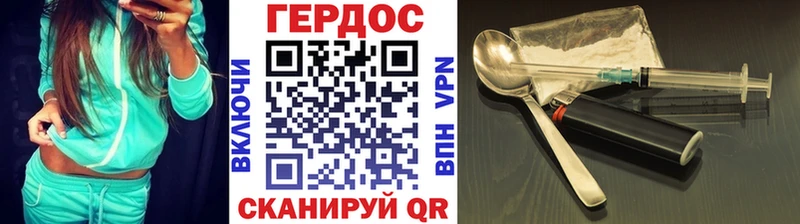 ГЕРОИН VHQ Куртамыш
