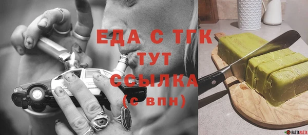 марихуана Коряжма