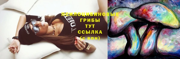 MDMA Ветлуга