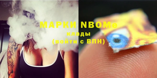 мефедрон VHQ Костерёво