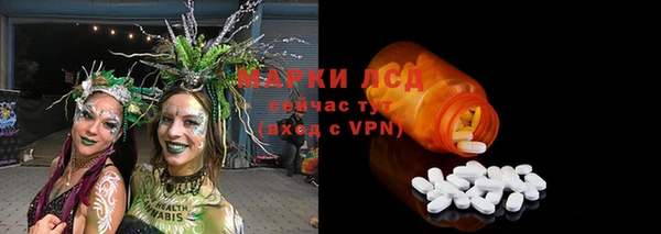 марки lsd Корсаков