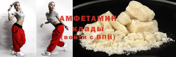 мефедрон VHQ Костерёво