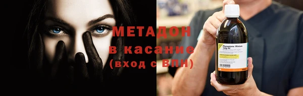 мефедрон VHQ Костерёво