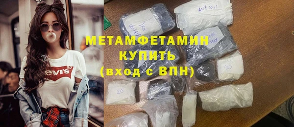мефедрон VHQ Костерёво