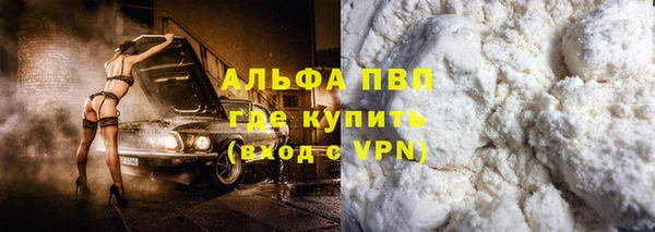 амфетамин Козельск