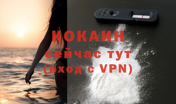 мефедрон VHQ Костерёво