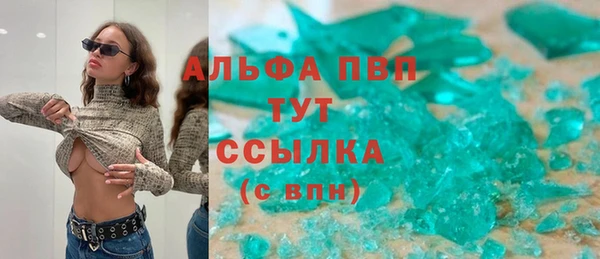 амфетамин Козельск
