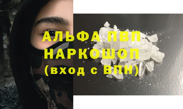 прущие крисы Видное