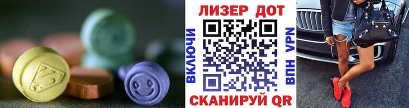 LSD-25 экстази кислота  что такое наркотик  Куртамыш 