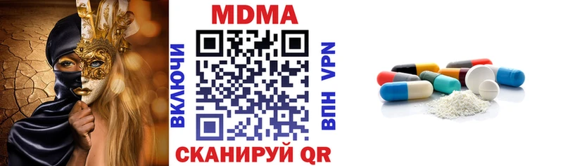 МДМА crystal Куртамыш