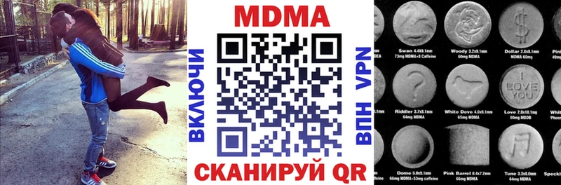 darknet состав  KRAKEN зеркало  МДМА молли  Куртамыш  магазин   