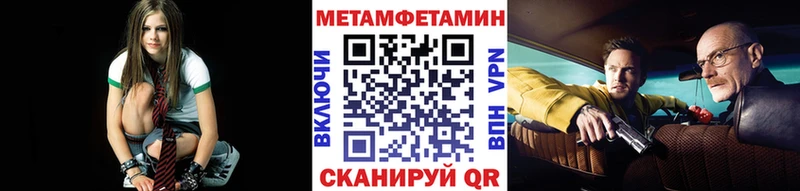 Метамфетамин пудра  сайты даркнета клад  Куртамыш 