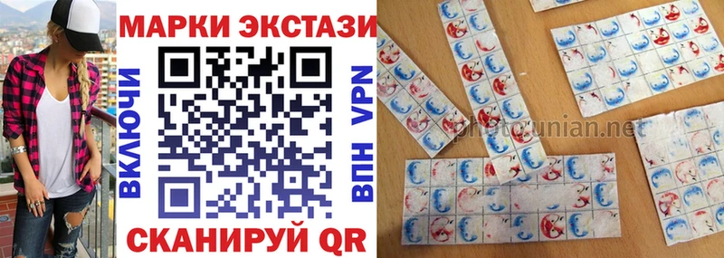 Марки NBOMe 1,8мг  гидра вход  Куртамыш 